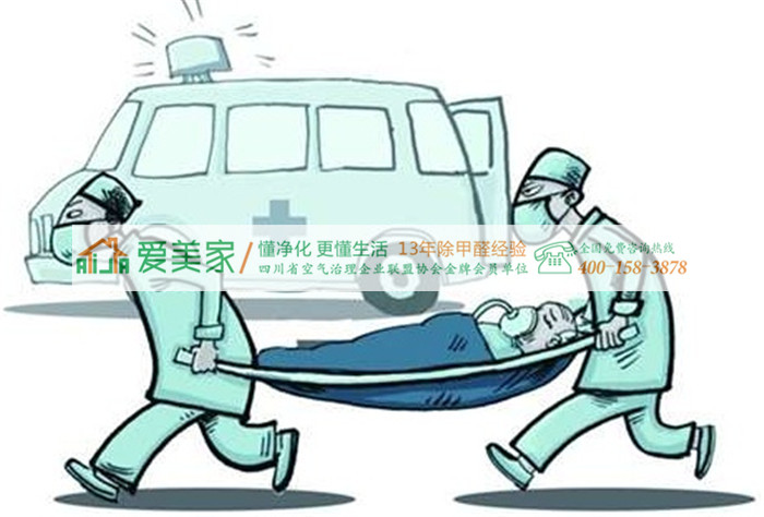 惊叹号 救死扶伤的医院也伤人,一医院妇幼楼甲醛超标严重 惊叹号 救死扶伤的医院也伤人,一医院妇幼楼甲醛超标严重