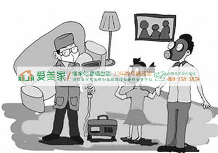 惊叹号 救死扶伤的医院也伤人,一医院妇幼楼甲醛超标严重 惊叹号 救死扶伤的医院也伤人,一医院妇幼楼甲醛超标严重