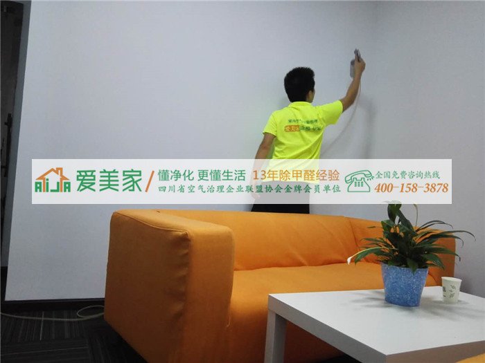 伯马遇(环球中心)甲醛治理工程 伯马遇(环球中心)甲醛治理工程