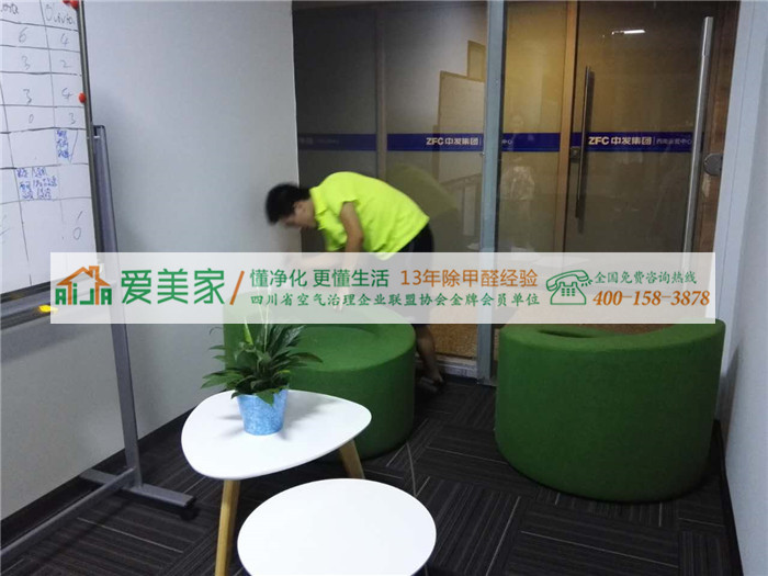 伯马遇(环球中心)甲醛治理工程 伯马遇(环球中心)甲醛治理工程