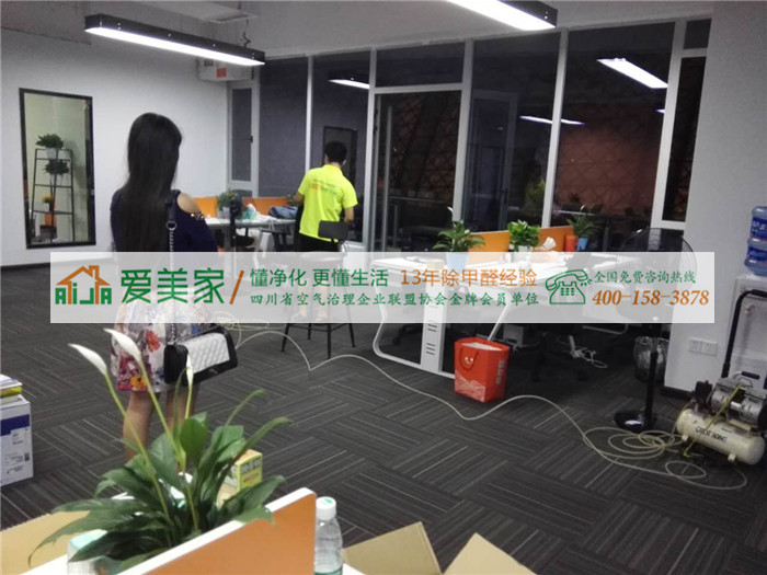 伯马遇(环球中心)甲醛治理工程 伯马遇(环球中心)甲醛治理工程