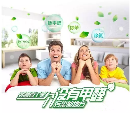 笑谈为什么要治理甲醛污染 笑谈为什么要治理甲醛污染