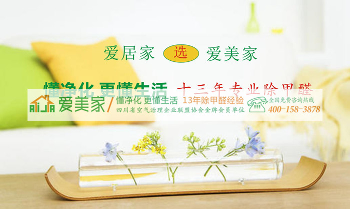 笑谈为什么要治理甲醛污染 笑谈为什么要治理甲醛污染