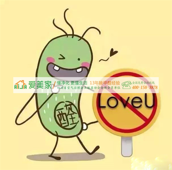 甲醛小贱人居然给我来信了,求我放过它! 甲醛小贱人居然给我来信了,求我放过它!