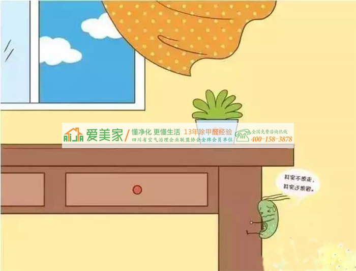 甲醛小贱人居然给我来信了,求我放过它! 甲醛小贱人居然给我来信了,求我放过它!