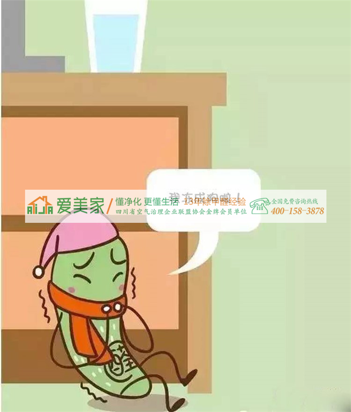 甲醛小贱人居然给我来信了,求我放过它! 甲醛小贱人居然给我来信了,求我放过它!