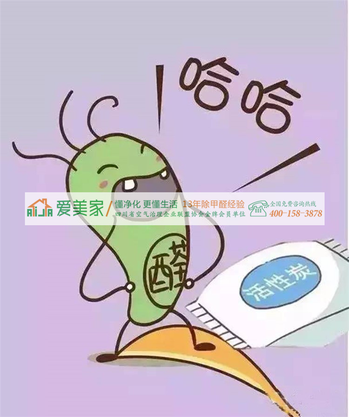 甲醛小贱人居然给我来信了,求我放过它! 甲醛小贱人居然给我来信了,求我放过它!