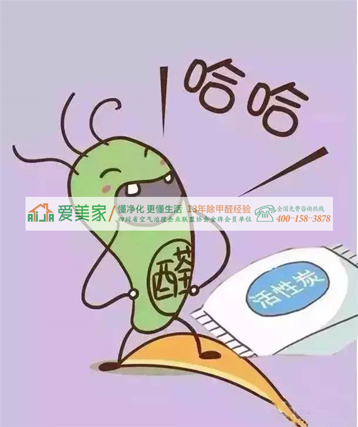 甲醛小贱人居然给我来信了,求我放过它！