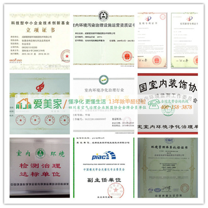 甲醛小贱人居然给我来信了,求我放过它! 甲醛小贱人居然给我来信了,求我放过它!