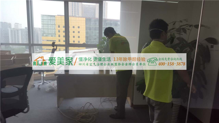 成都兆诚建材甲醛治理工程