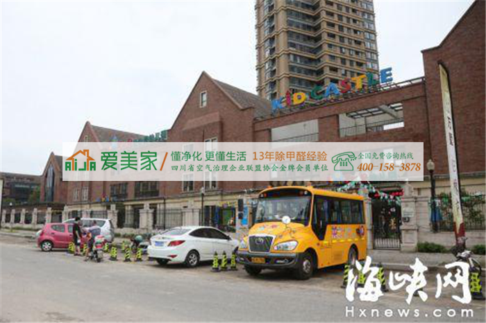 福州一幼儿园多名幼儿咳嗽发烧,家长”突击“检测证实甲醛超标 福州一幼儿园多名幼儿咳嗽发烧,家长”突击“检测证实甲醛超标