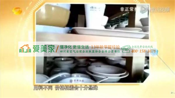 吓死了!!你家用的仿瓷碗可能在高温下释放致白血病甲醛,不信看试验! 吓死了!!你家用的仿瓷碗可能在高温下释放致白血病甲醛,不信看试验!