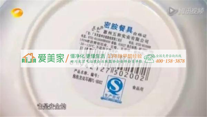 吓死了!!你家用的仿瓷碗可能在高温下释放致白血病甲醛,不信看试验! 吓死了!!你家用的仿瓷碗可能在高温下释放致白血病甲醛,不信看试验!