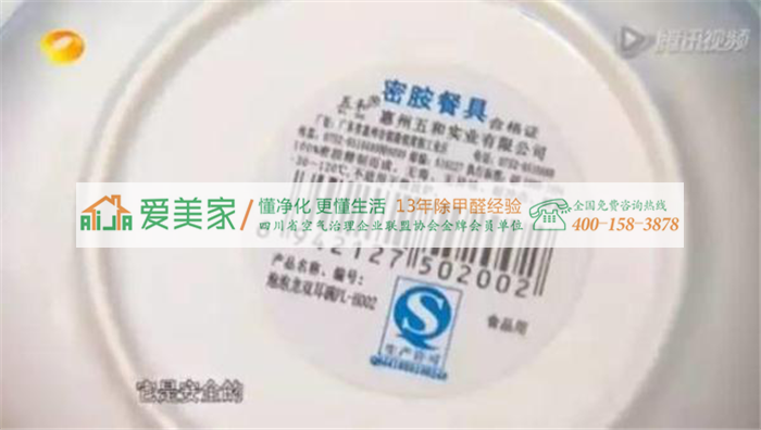 吓死了！！你家用的仿瓷碗可能在高温下释放致白血病甲醛，不信看试验！