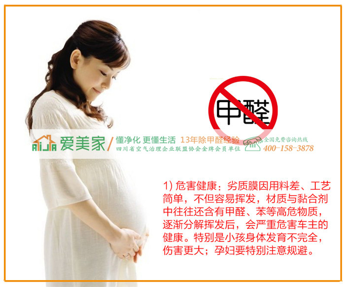 甲醛危害多大？看看这些新闻就知道了！