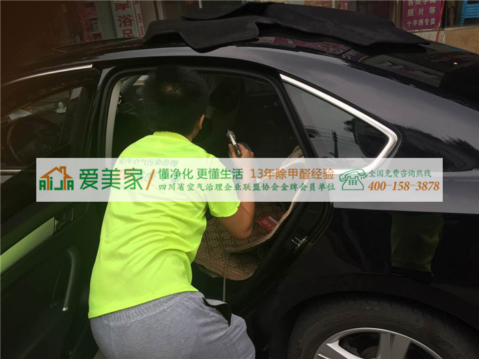 劣质车膜甲醛易超标,购买需谨慎? 劣质车膜甲醛易超标,购买需谨慎?