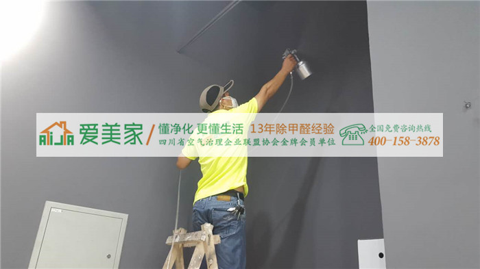 慕美纹绣工作室甲醛治理工程 慕美纹绣工作室甲醛治理工程