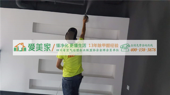 慕美纹绣工作室甲醛治理工程 慕美纹绣工作室甲醛治理工程
