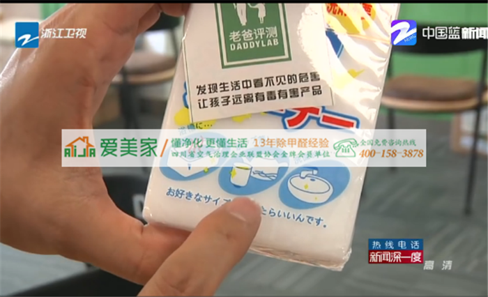 惊叹!厨房物品“刷杯神器”甲醛超标 惊叹!厨房物品“刷杯神器”甲醛超标