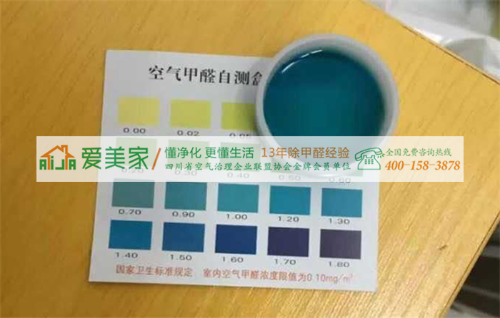 广东财经大学新宿舍楼甲醛严重超标,据测0.6mg/m³,超标近十倍 广东财经大学新宿舍楼甲醛严重超标,据测0.6mg/m³,超标近十倍
