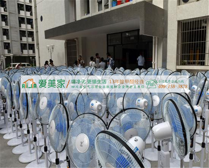 广东财大甲醛超标不敢住,学生在外租房致房租上涨 广东财大甲醛超标不敢住,学生在外租房致房租上涨