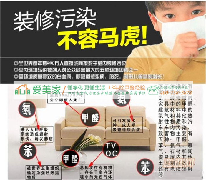 重庆晨报:老人刚装修便入住,后被确诊白血病