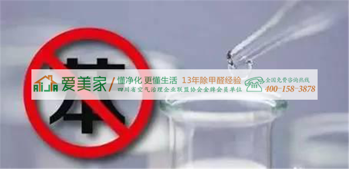 你以为只有甲醛致癌?错!还有它 你以为只有甲醛致癌?错!还有它