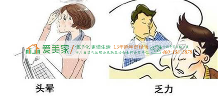 你以为只有甲醛致癌?错!还有它 你以为只有甲醛致癌?错!还有它