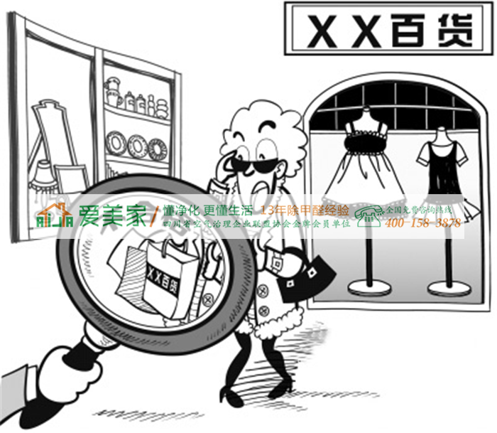 浙江省工商局儿童用品不合格率3.3% 个别检出甲醛超标 浙江省工商局儿童用品不合格率3.3% 个别检出甲醛超标