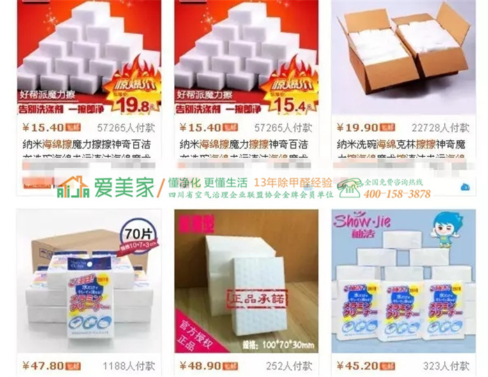 【oh my god】你家里有这个吗?甲醛超标50倍还强致癌 【oh my god】你家里有这个吗?甲醛超标50倍还强致癌