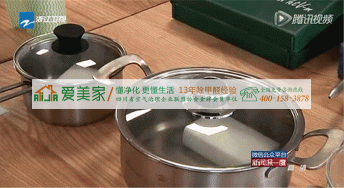 【oh my god】你家里有这个吗?甲醛超标50倍还强致癌 【oh my god】你家里有这个吗?甲醛超标50倍还强致癌