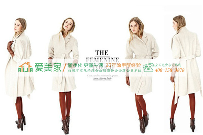新衣服要洗过再穿的几大理由? 新衣服要洗过再穿的几大理由?