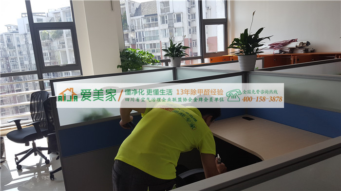 中国移动四川公司2016年高升、应急中心大楼6万平米环境治理(除甲醛)项目 中国移动四川公司2016年高升、应急中心大楼6万平米环境治理(除甲醛)项目