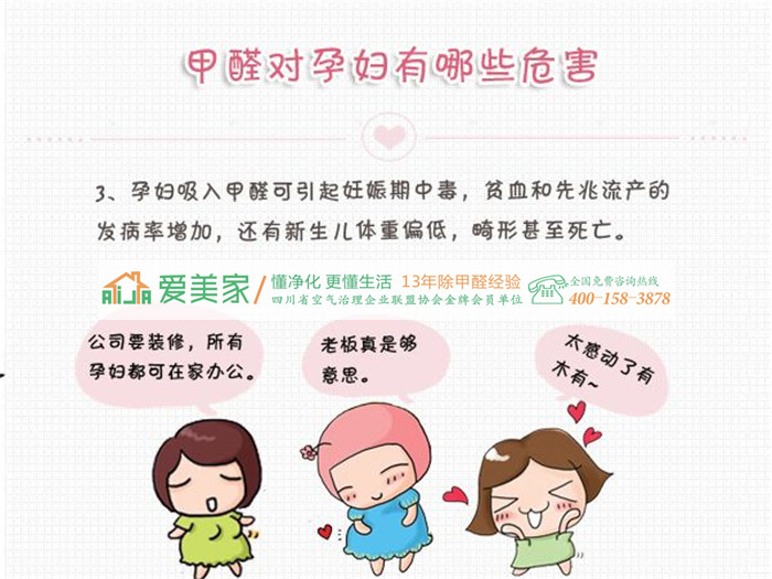 甲醛超标多少就应该选择甲醛治理呢? 甲醛超标多少就应该选择甲醛治理呢?
