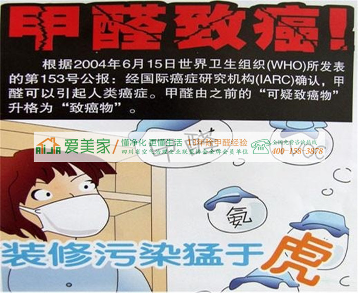 铜陵一新办公楼投入使用,多名员工表示身体不适疑甲醛超标 铜陵一新办公楼投入使用,多名员工表示身体不适疑甲醛超标