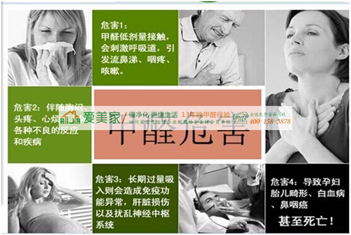 解疑答惑:都选用的环保材料会不会甲醛超标? 解疑答惑:都选用的环保材料会不会甲醛超标?