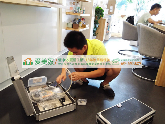 成都甲醛治理公司提醒甲醛治理各个时期需要注意些什么? 成都甲醛治理公司提醒甲醛治理各个时期需要注意些什么?