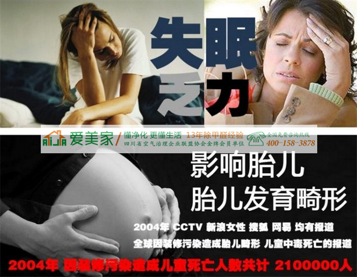 室内比室外的空气更浑浊!中国过早死亡案例超三成因室内空气污染 室内比室外的空气更浑浊!中国过早死亡案例超三成因室内空气污染