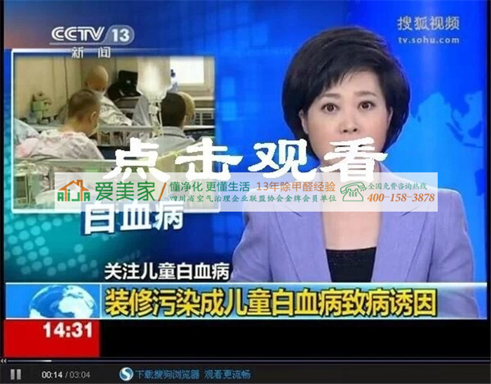 什么是室内空气叠加污染，是如何产生的？