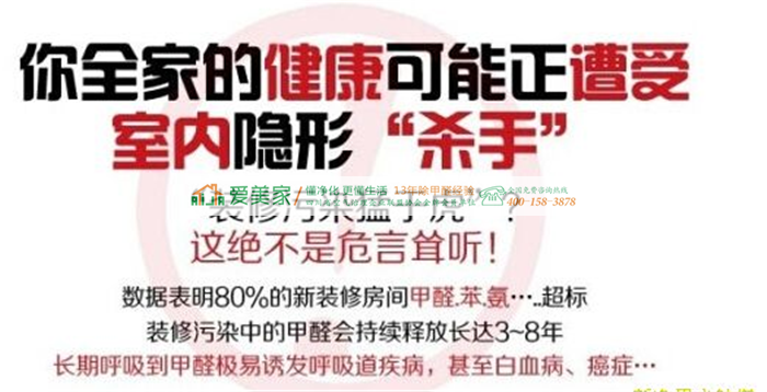 家庭装修时您如何才能购买到环保装修材料? 家庭装修时您如何才能购买到环保装修材料?
