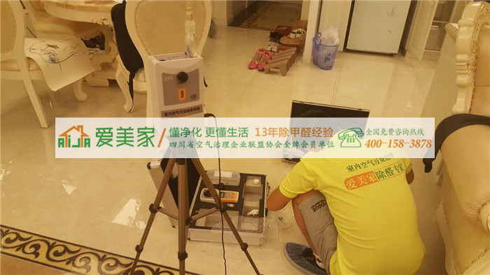 成都除甲醛专家教您如何清除室内氨的污染 成都除甲醛专家教您如何清除室内氨的污染