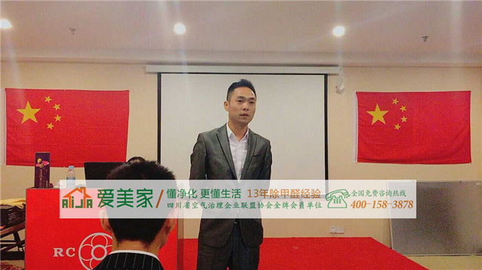 爱美家携手中国社会福利基金会开启健康舒适新生活