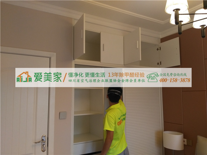 装修你认为“安全”就安全了吗?成都甲醛检测纠正你认为的那些错误观点! 装修你认为“安全”就安全了吗?成都甲醛检测纠正你认为的那些错误观点!