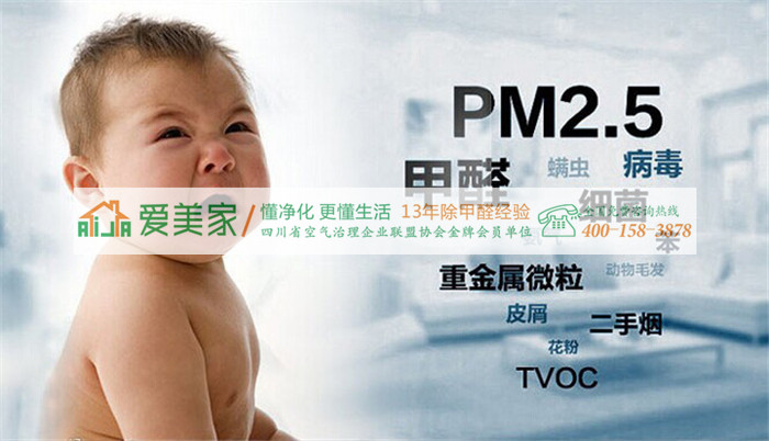 中粮广场有办公室两台空气净化器不管用,甲醛超标,员工戴口罩上班 中粮广场有办公室两台空气净化器不管用,甲醛超标,员工戴口罩上班
