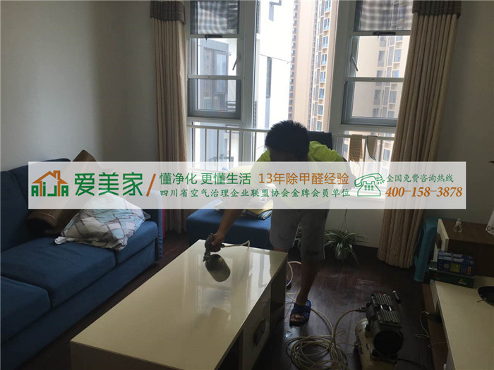 中粮广场有办公室两台空气净化器不管用,甲醛超标,员工戴口罩上班 中粮广场有办公室两台空气净化器不管用,甲醛超标,员工戴口罩上班