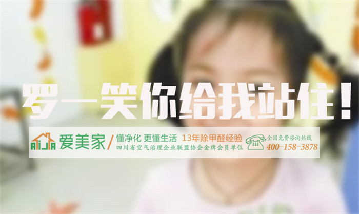 被罗一笑刷屏了吗?为什么得白血病,70%儿童因室内装修污染 被罗一笑刷屏了吗?为什么得白血病,70%儿童因室内装修污染