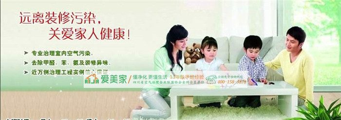 被罗一笑刷屏了吗?为什么得白血病,70%儿童因室内装修污染 被罗一笑刷屏了吗?为什么得白血病,70%儿童因室内装修污染