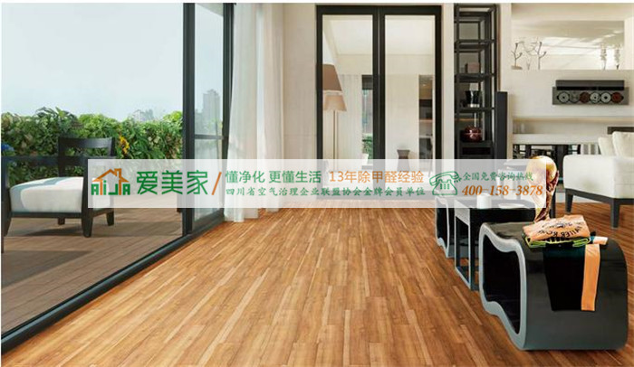 我家8月份收的房,现在马上就装修完毕了,想快过年的时候搬进去,是否合适呢? 我家8月份收的房,现在马上就装修完毕了,想快过年的时候搬进去,是否合适呢?