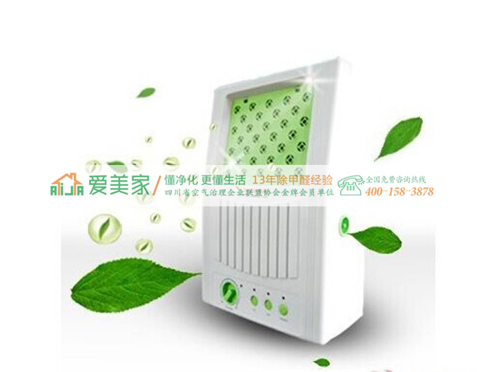 成都甲醛治理告诉你挑选空气净化器,那些你务必知道的参数 成都甲醛治理告诉你挑选空气净化器,那些你务必知道的参数