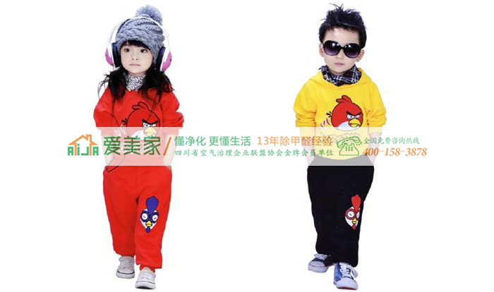成都甲醛检测：上海工商局抽检贝甜PetitAvril品牌儿童服装甲醛超标